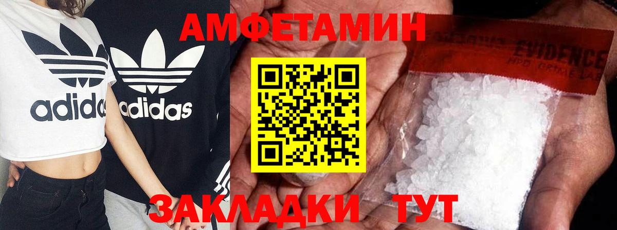 hydra ТОР  Вход с VPN  Баксан  Амфетамин 97% 
