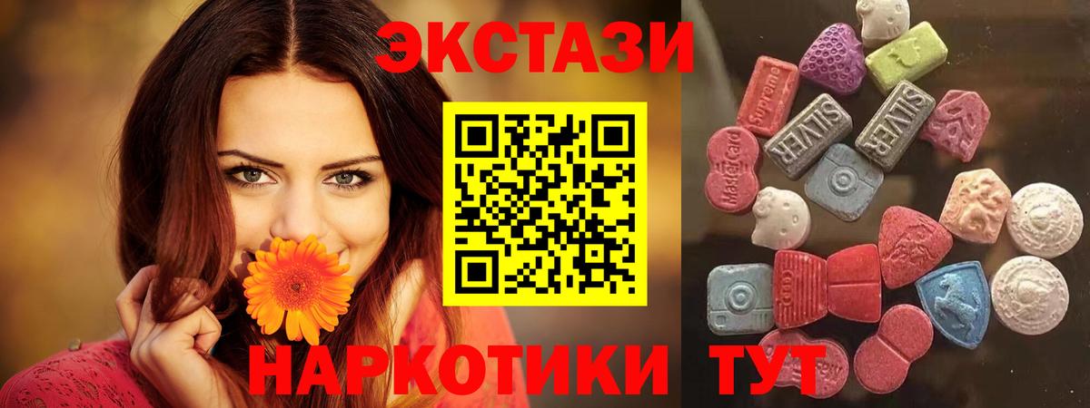 ЭКСТАЗИ DUBAI Баксан