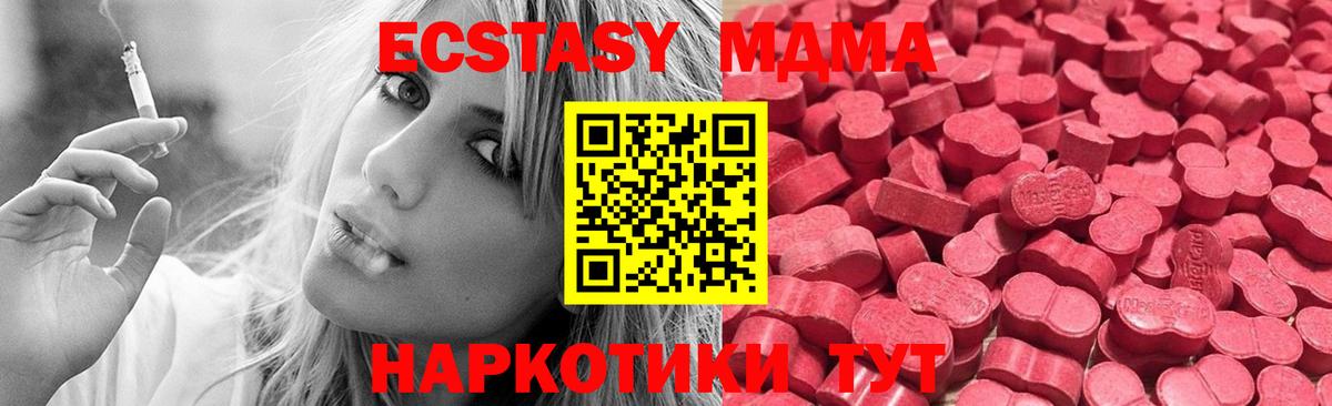 Баксан  Ecstasy бентли  Экстази  Вход с VPN  ЭКСТАЗИ таблы 