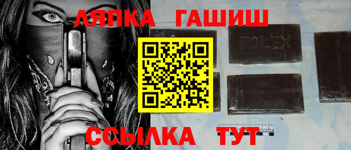 ГАШИШ AMNESIA HAZE  Вход с VPN  ГАШИШ ice o lator  Баксан 