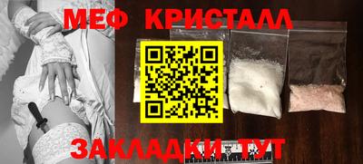 синтетический гашиш Анапа