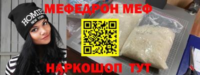 круглые Анжеро-Судженск