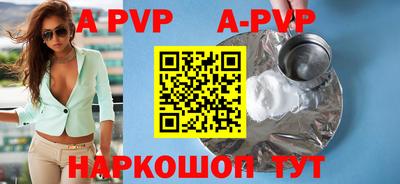 круглые Анжеро-Судженск