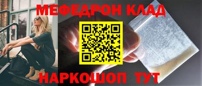 прущий лед Янаул