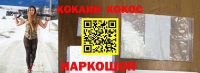 круглые Анжеро-Судженск