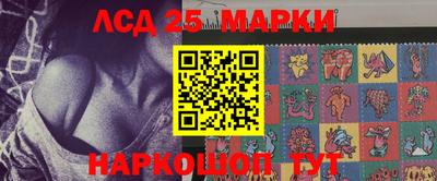 круглые Анжеро-Судженск