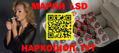 синтетический гашиш Анапа