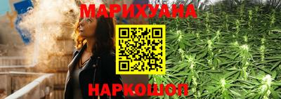 гашишное масло Ярославль