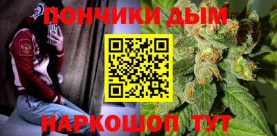 прущий лед Янаул