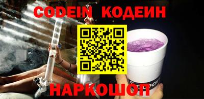 круглые Анжеро-Судженск
