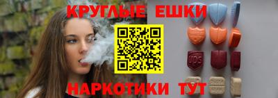 круглые Анжеро-Судженск