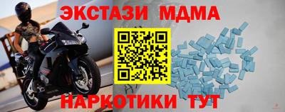 гашишное масло Ярославль