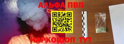a pvp Ангарск