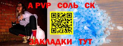 круглые Анжеро-Судженск