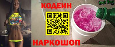 гашишное масло Ярославль