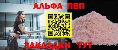синтетический гашиш Анапа