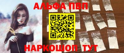 синтетический гашиш Анапа