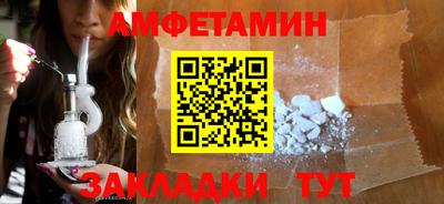 синтетический гашиш Анапа