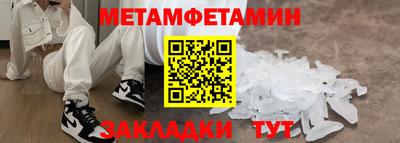 круглые Анжеро-Судженск