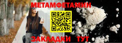 круглые Анжеро-Судженск