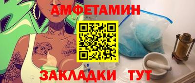 круглые Анжеро-Судженск