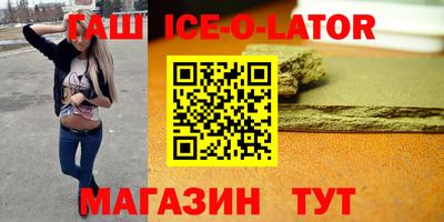 круглые Анжеро-Судженск