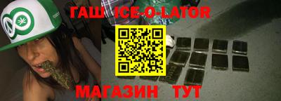 синтетический гашиш Анапа