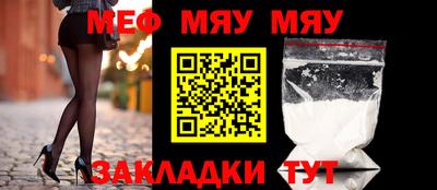 прущий лед Янаул