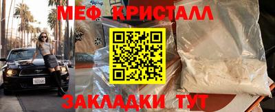 mix Ярцево