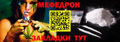 mix Ярцево
