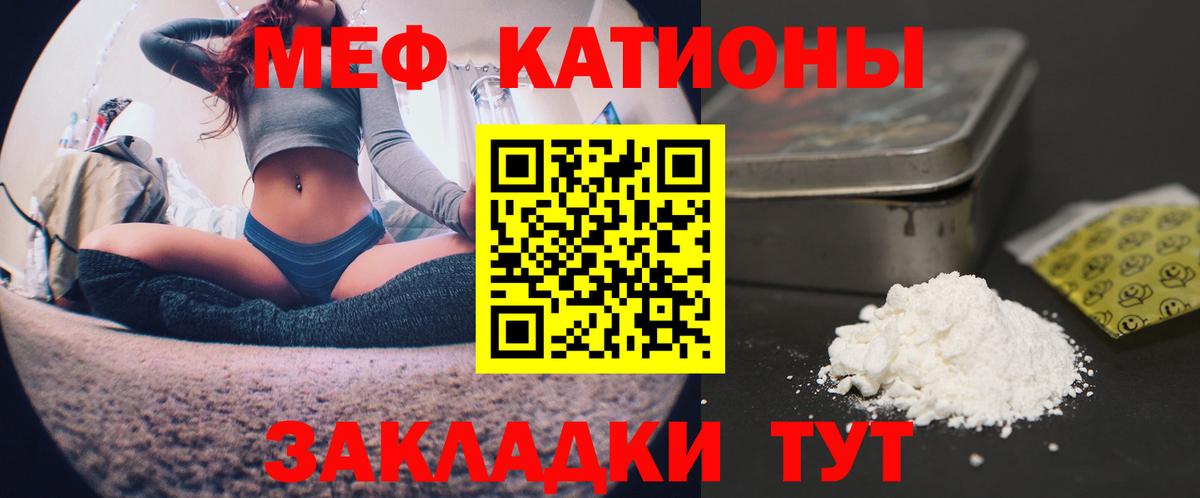 Баксан  Мефедрон mephedrone  Меф  Вход с VPN  МЕФ кристаллы 
