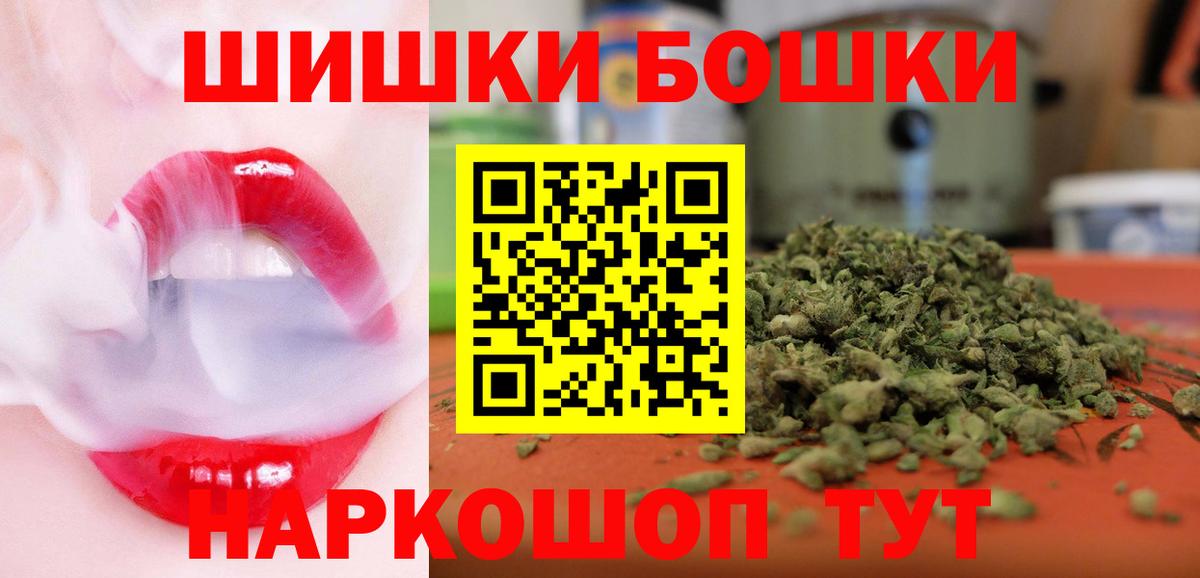Баксан  Каннабис планчик  Конопля Bruce Banner  Канабис THC 21%  Марихуана OG Kush  Вход с VPN 